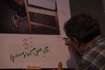 مراسم بزرگداشت عباس کیارستمی در رشت برگزار شد