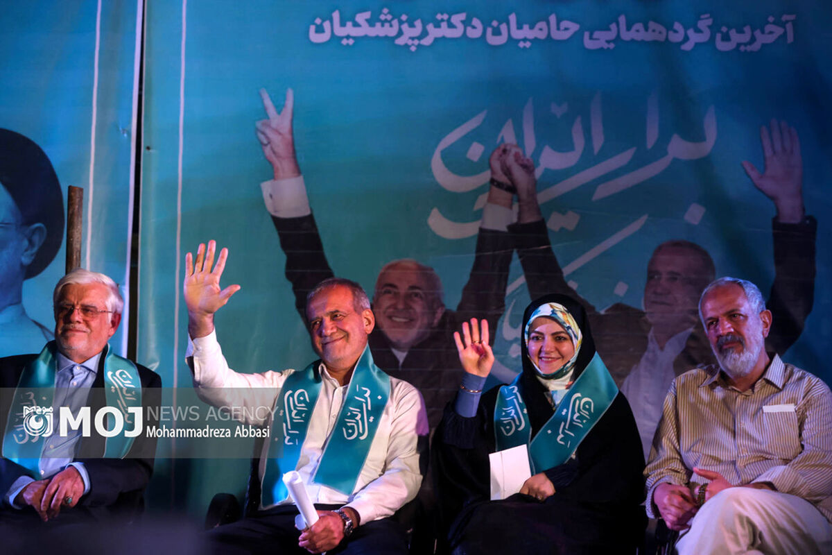 اجتماع هواداران «مسعود پزشکیان» در ورزشگاه حیدرنیا