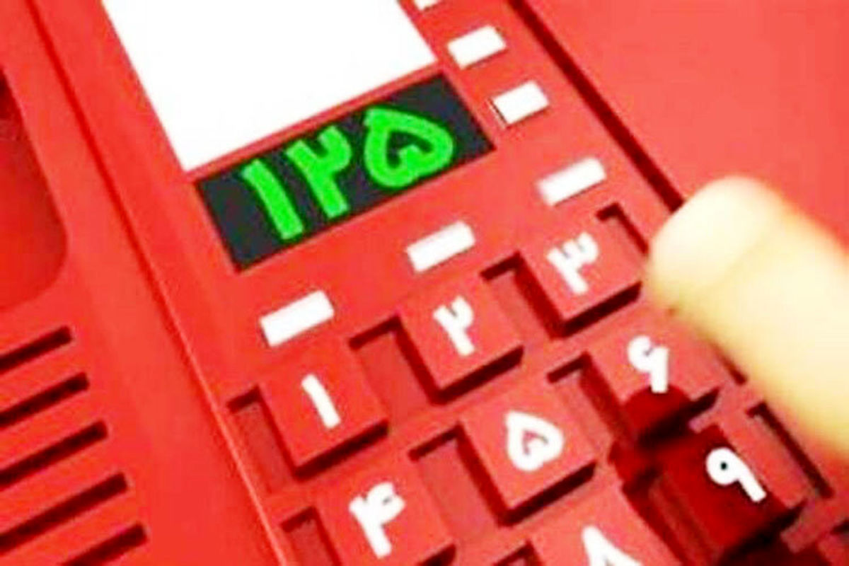 مزاحمت تلفنی آتش نشانی