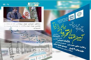 استخر روباز ویژه بانوان در مجموعه فرهنگی ورزشی شهربانو منطقه ۵، افتتاح می‌شود
