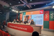 کارگردان مارون از ساخت یک تریلر جاسوسی جنایی گفت