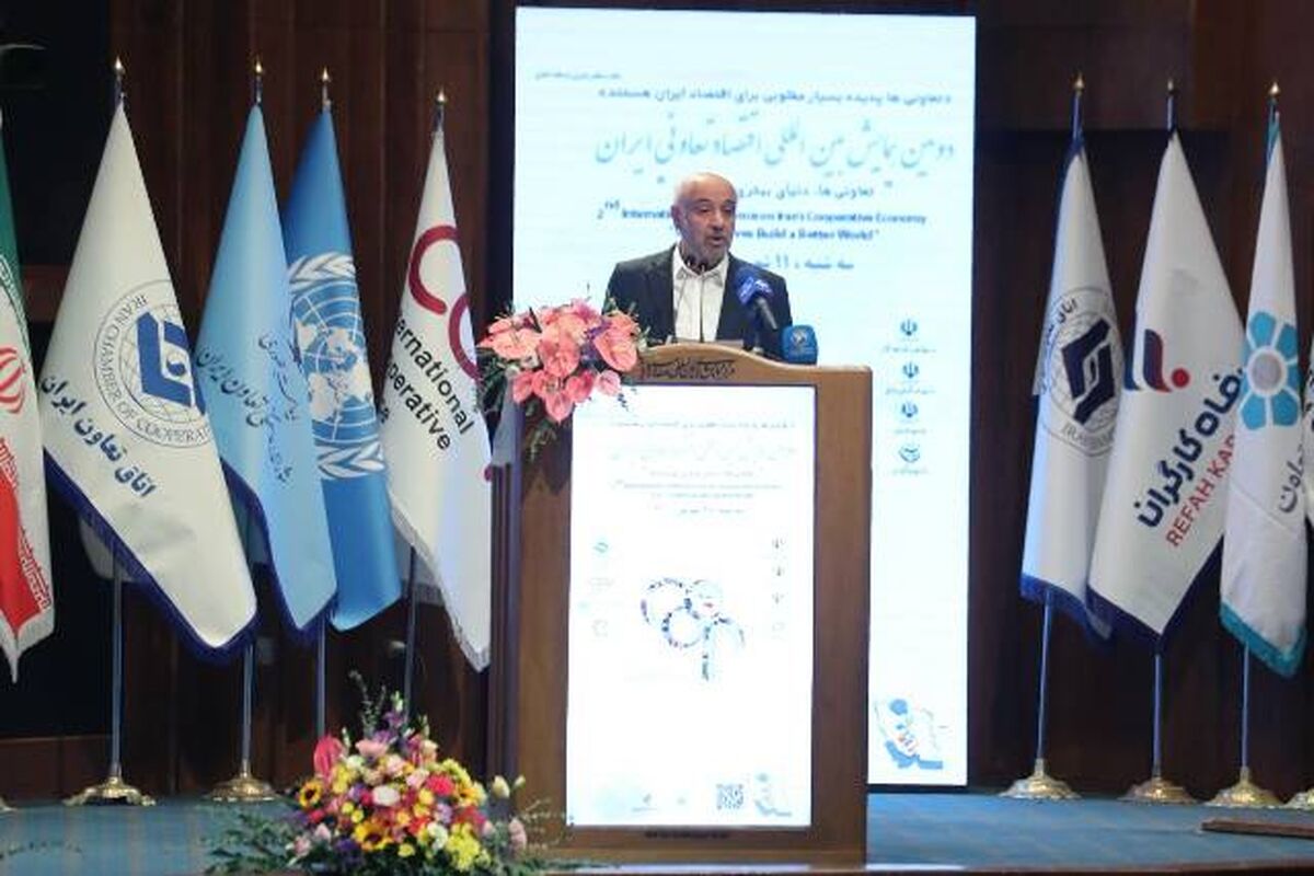 اتاق تعاون ایران