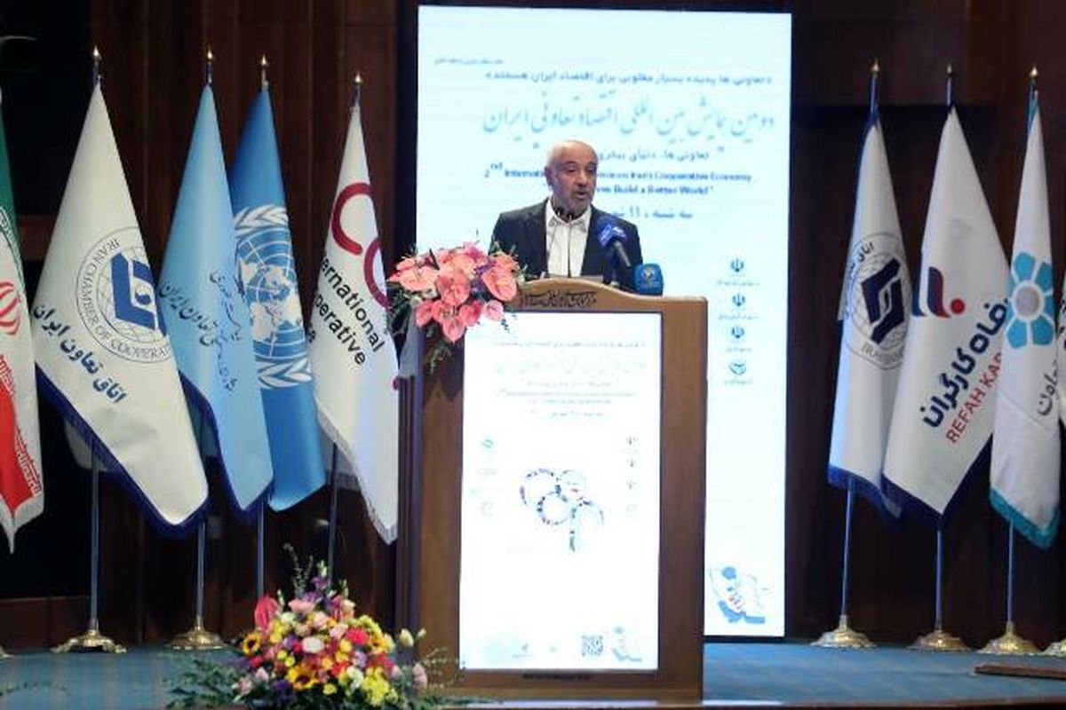 اتاق تعاون ایران