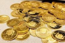 قیمت ربع سکه دو برابر ارزش واقعیش است
