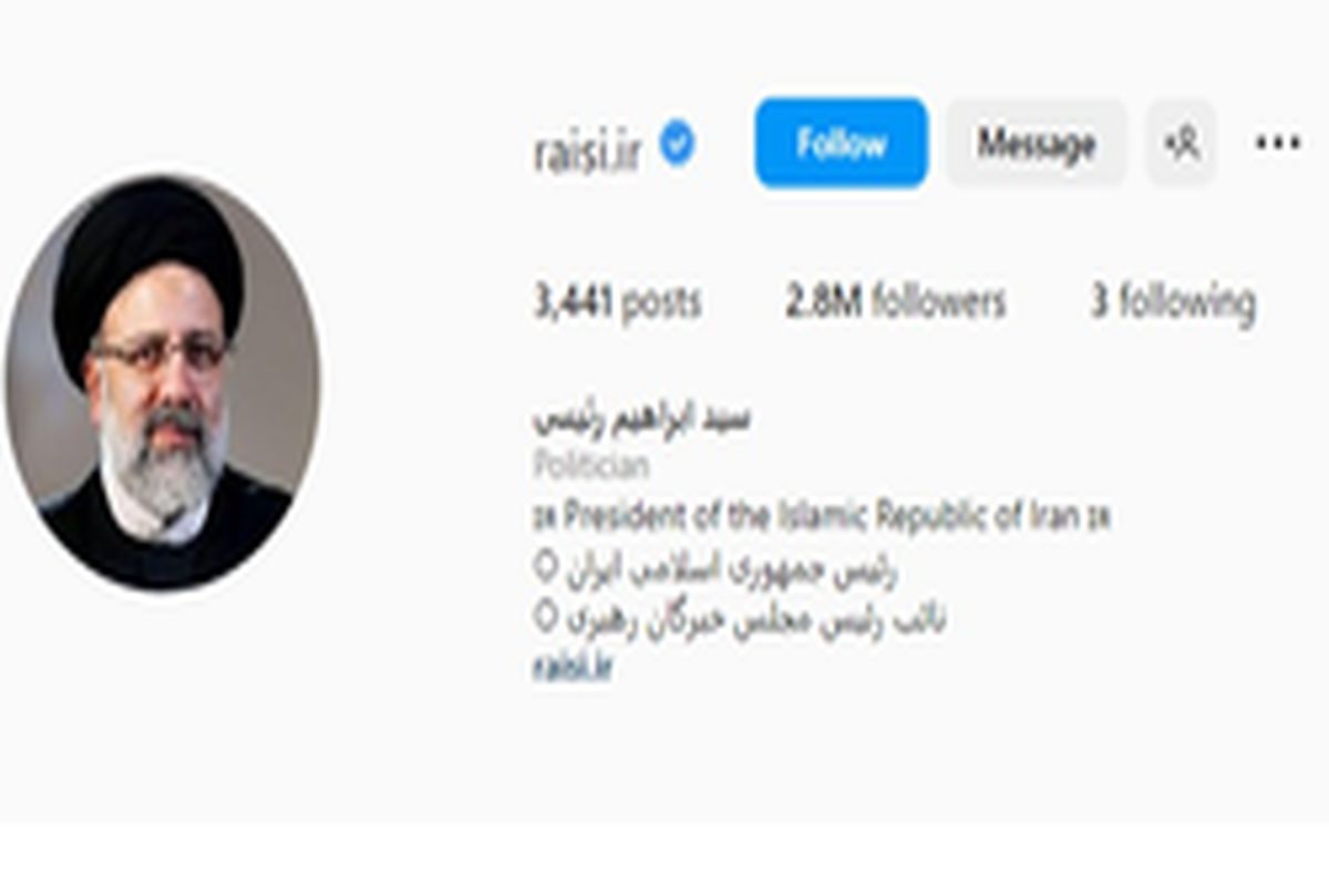 صفحه اینستاگرام رئیس‌جمهور