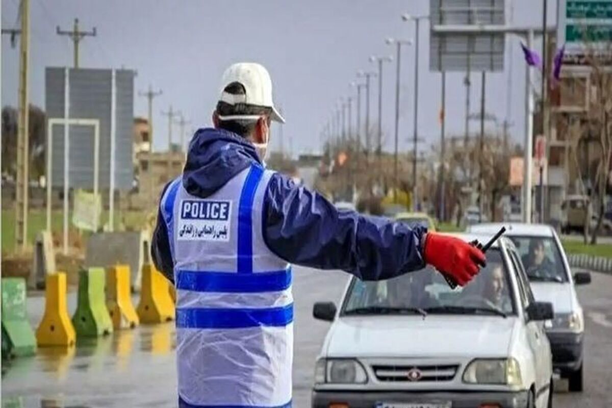 پلیس