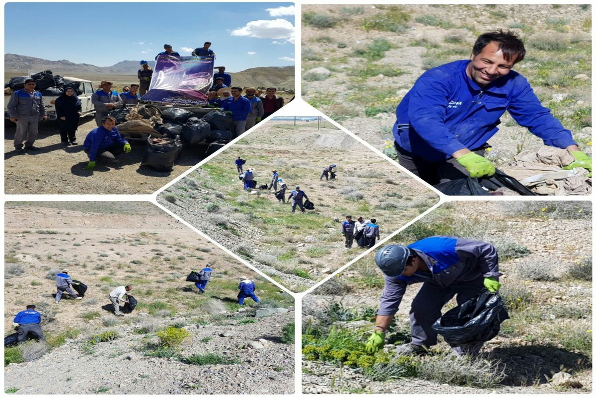 اصفهان- روز زمین پاک