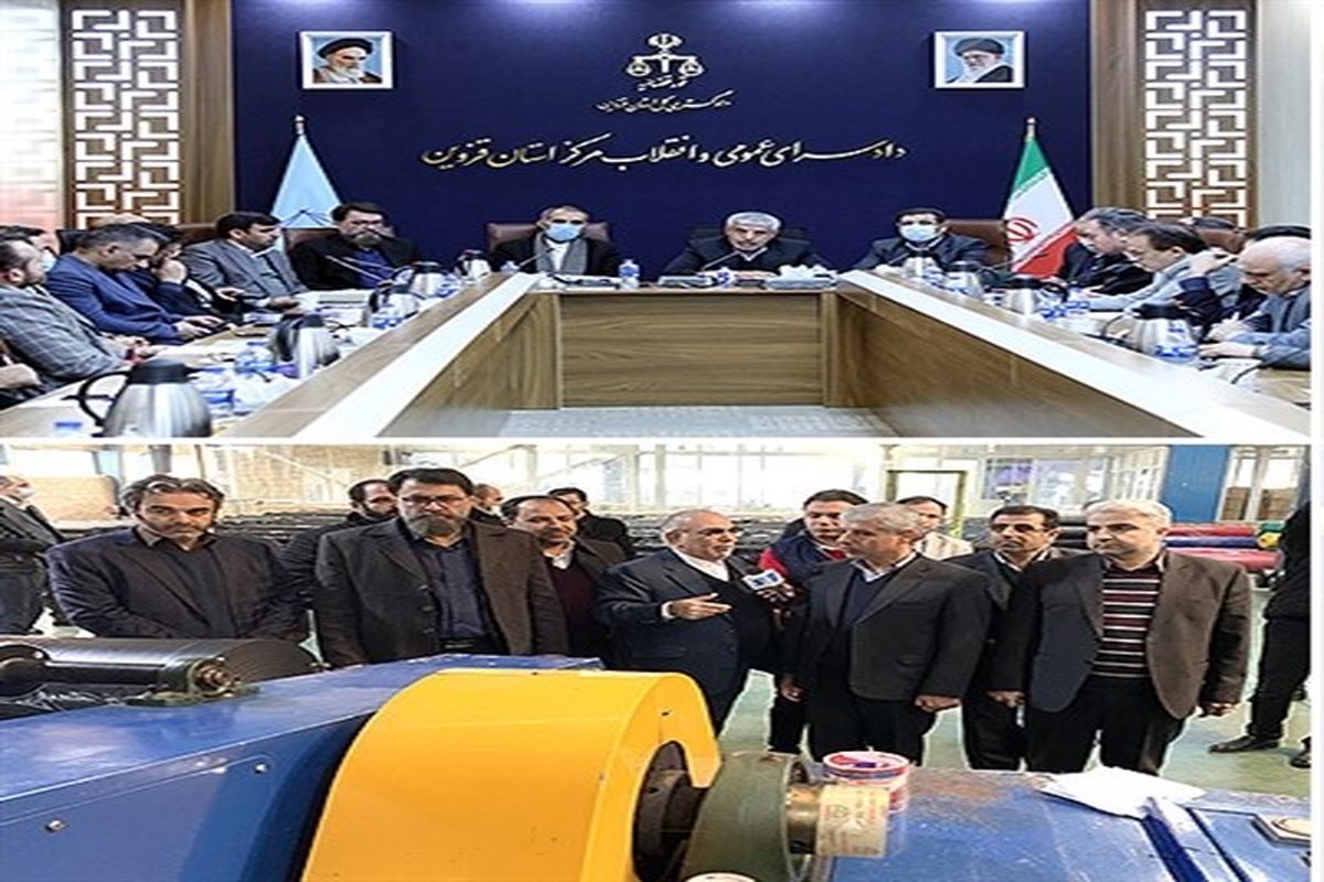 بازدید معاون دادستان کل کشور از قزوین (2)