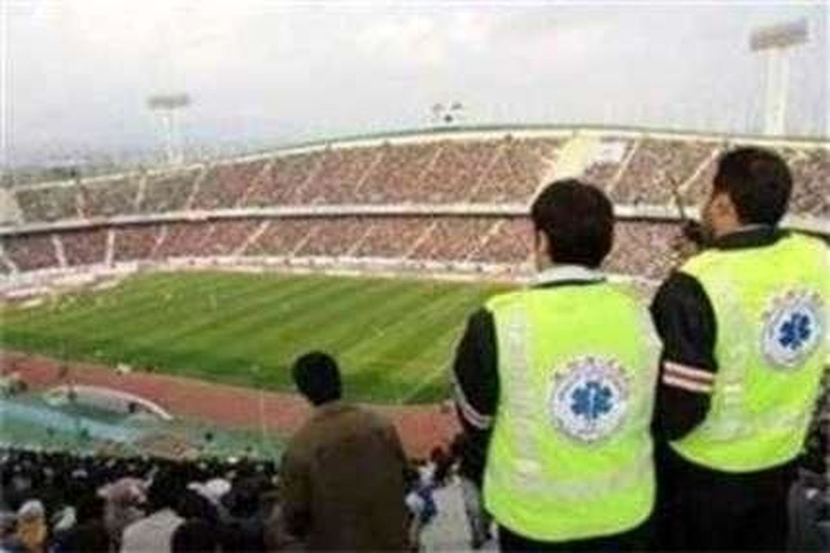 اورژانس تهران