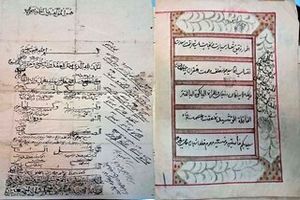 از 200 قباله ازدواج تاریخی در اداره اسناد آستان قدس رضوی نگهداری می شود