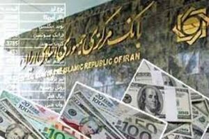 نرخ همه ارزهای بانکی ثابت ماند