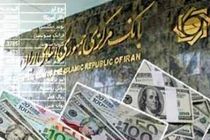 نرخ همه ارزهای بانکی ثابت ماند