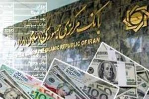 نرخ همه ارزهای بانکی ثابت ماند