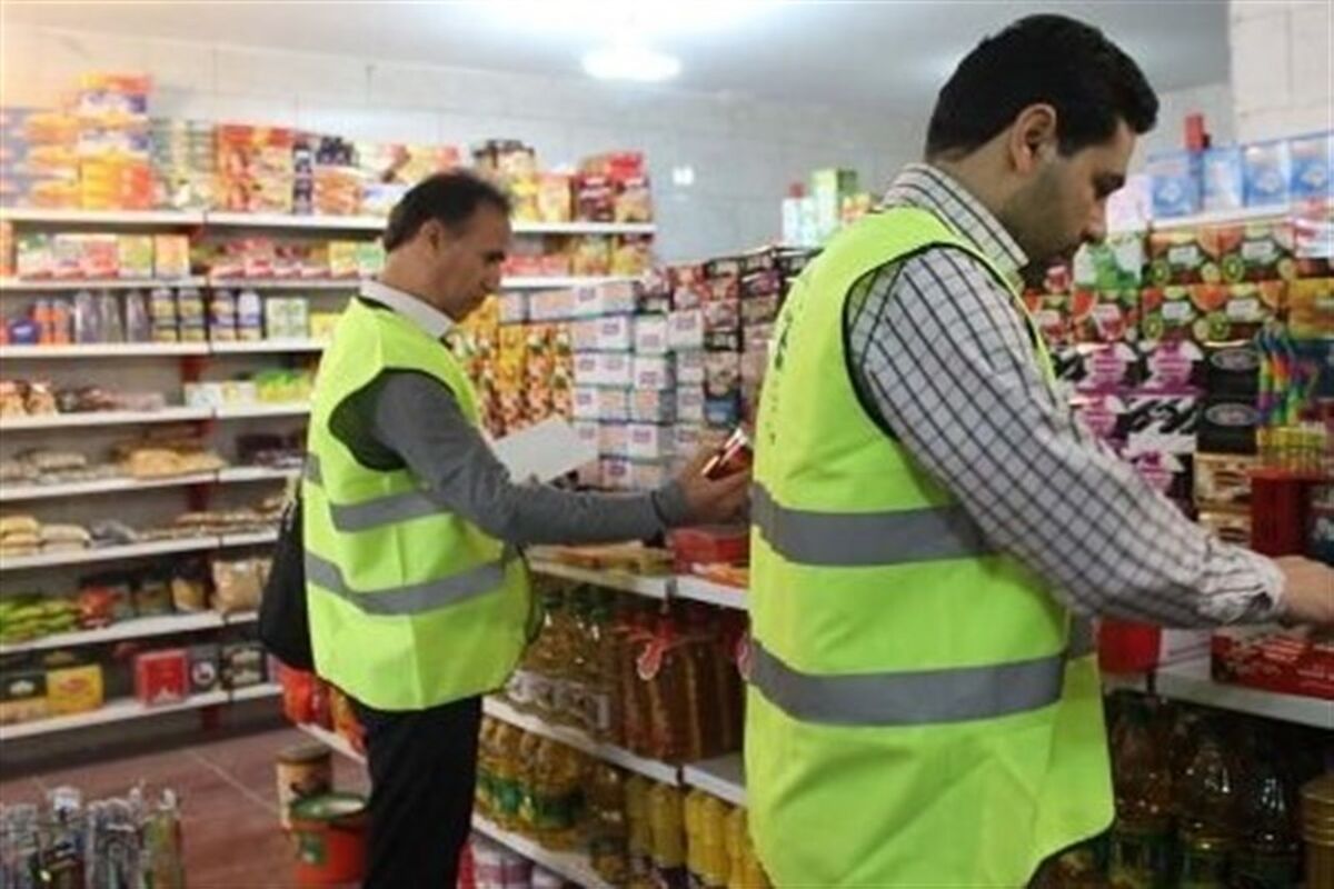 اصفهان- نظارت بر بازار شب عید