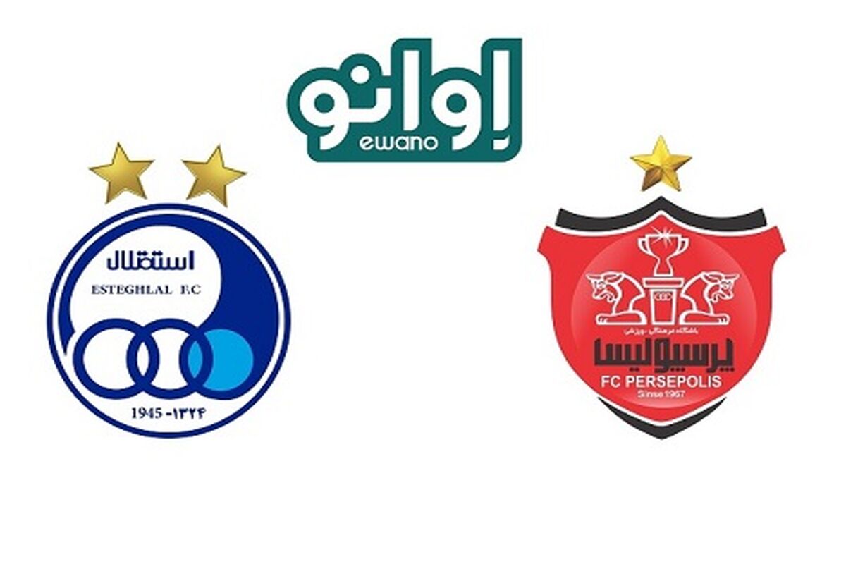 همراه اول