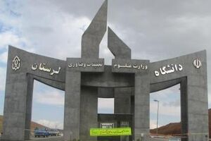 هفدهمین مرکز آپای کشور در دانشگاه لرستان افتتاح شد