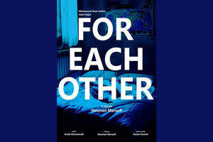 آخرین وضعیت ساخت فیلم کوتاه برای هم