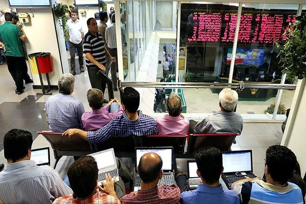 بورس اوراق بهادر