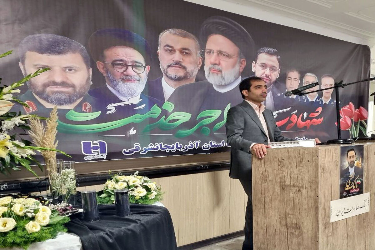 بانک صادرات
