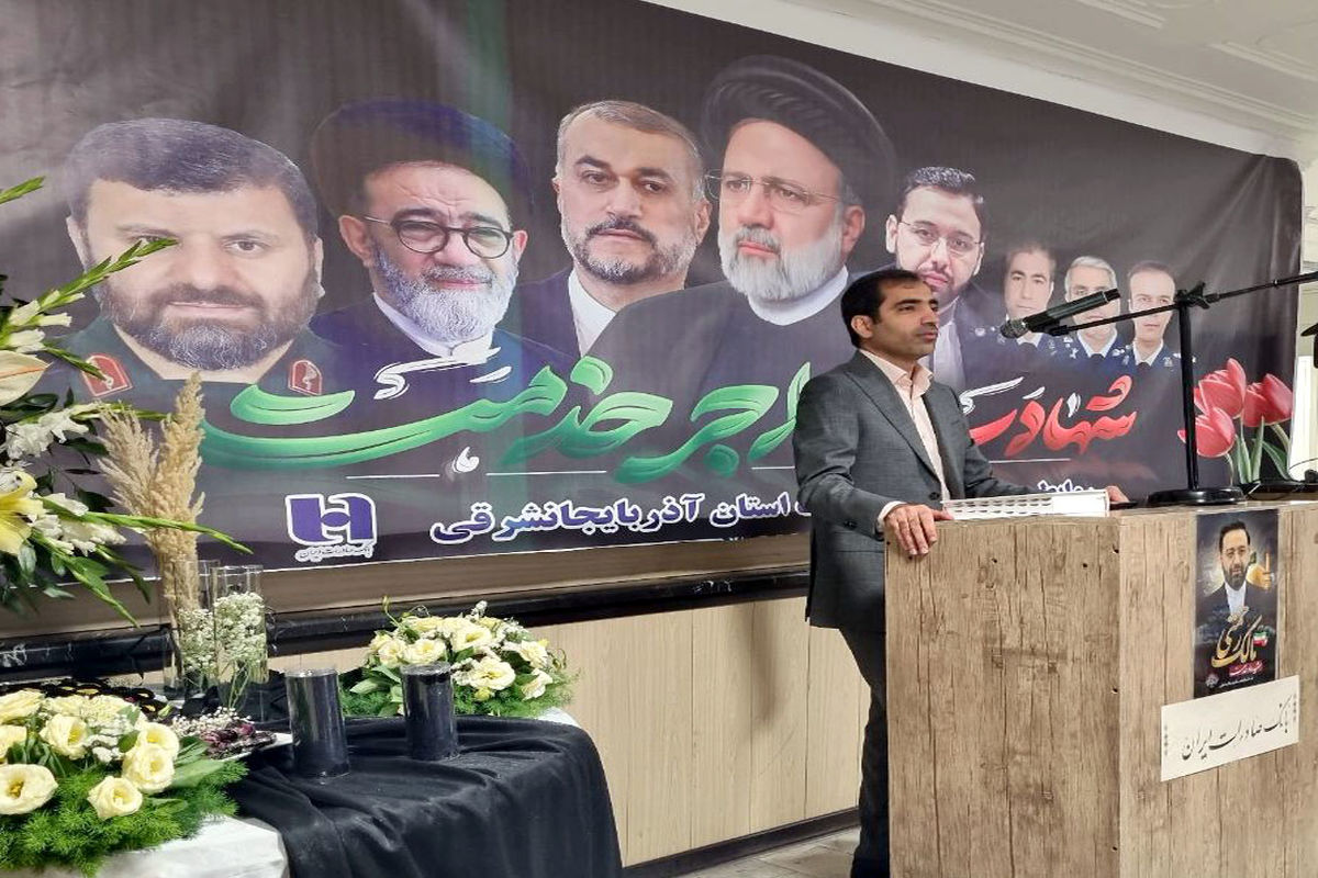 بانک صادرات