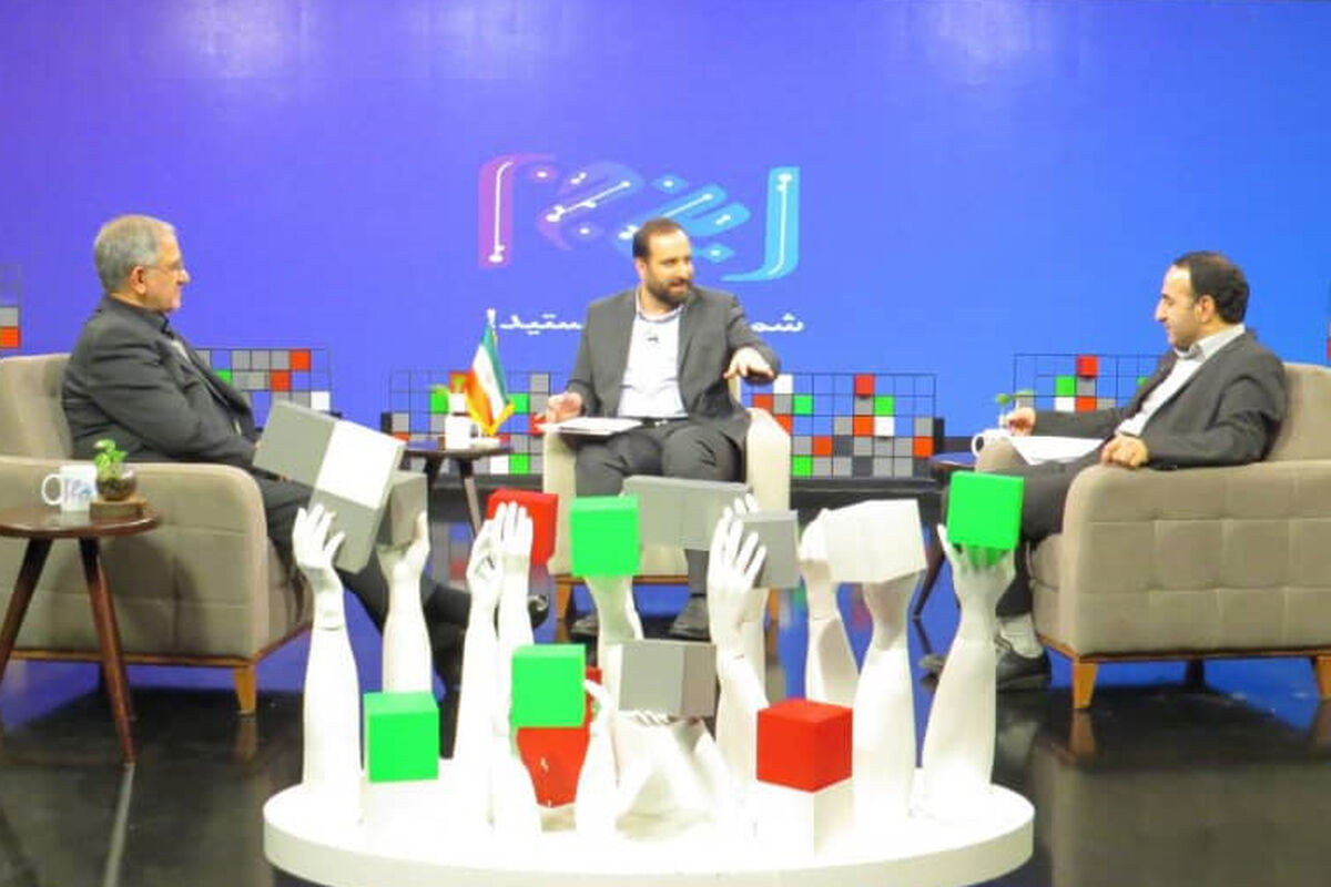این ج ا