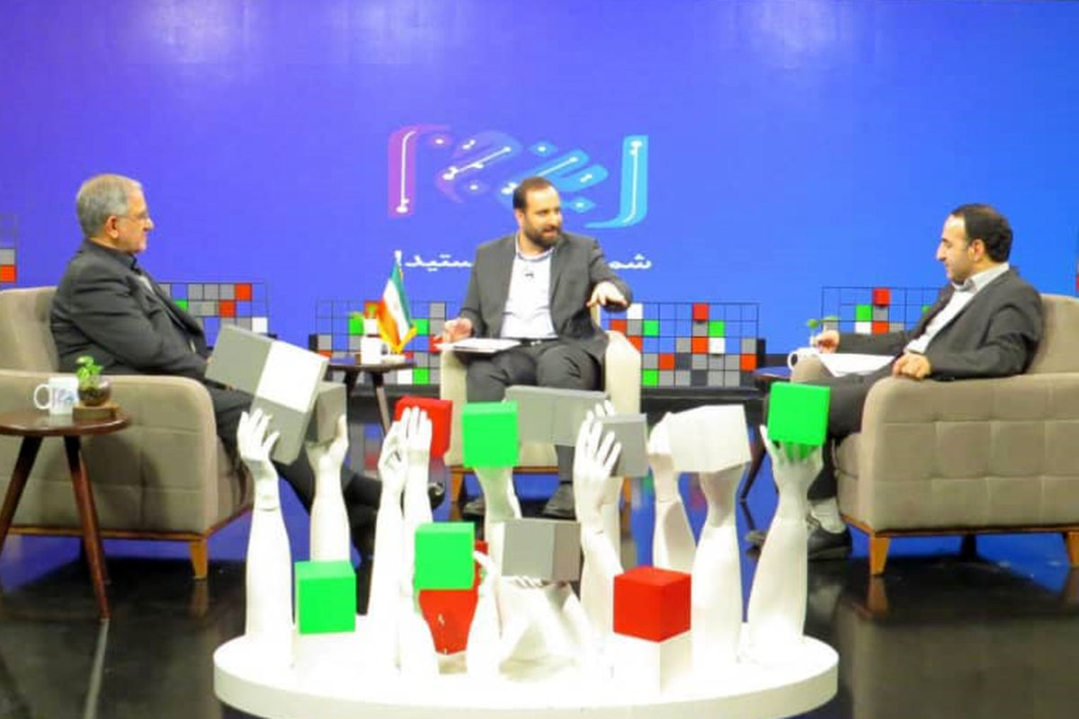 این ج ا