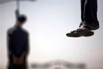 قاچاقچی بین المللی  امروز اعدام شد