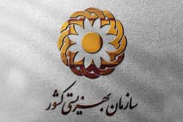 مردم ۸۳ میلیارد تومان به بهزیستی در دوران جنگ کمک کردند