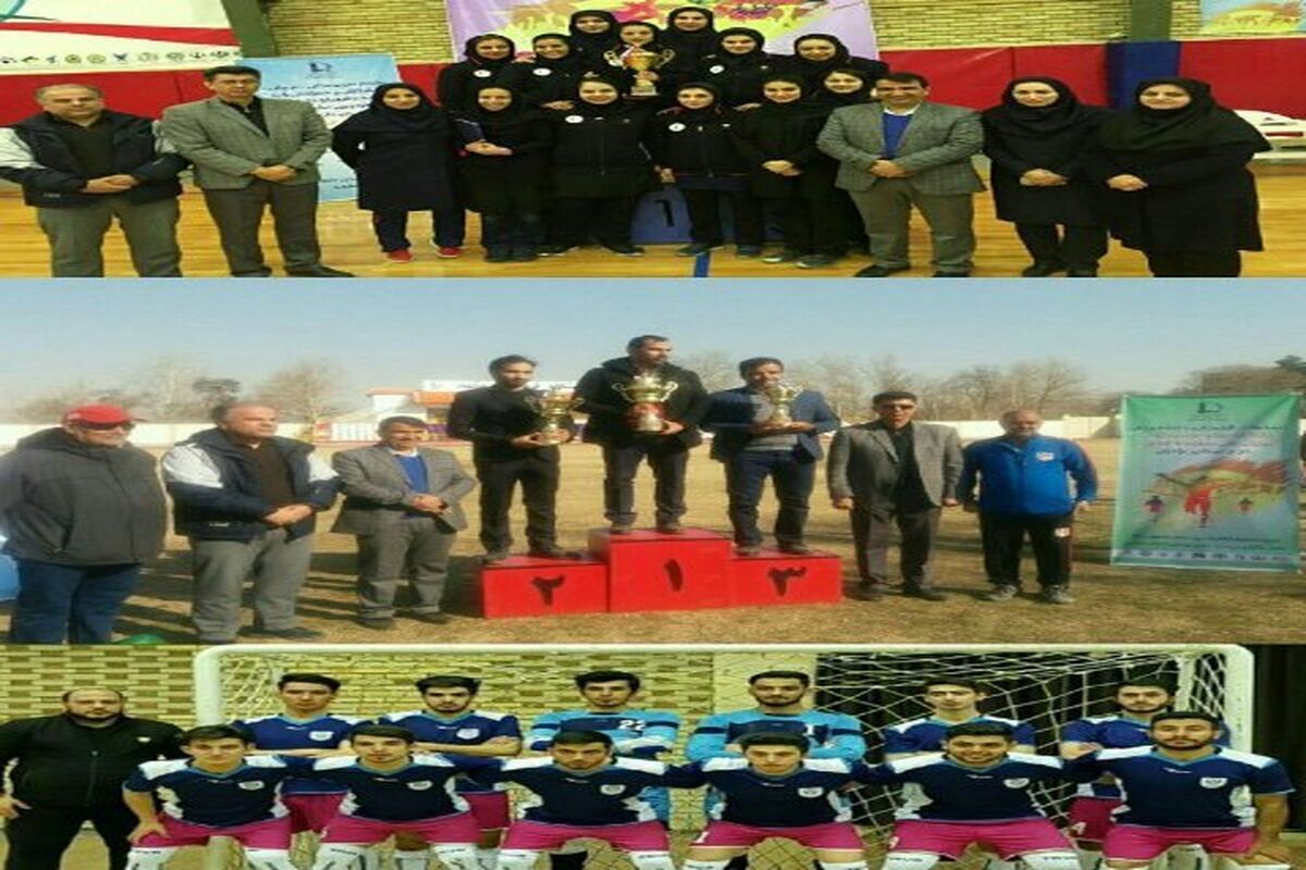 مسابقات ورزشی دانشگاه ها