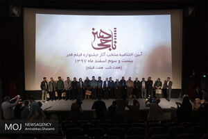 فیلم سینمایی تختی 97 درصد آراء مردمی را کسب کرد / استقبال بی نظیر از فیلم سینمایی شبی که ماه کامل شد