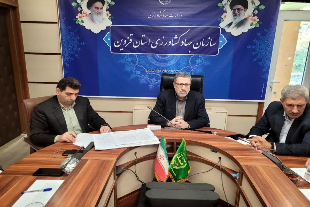 رئیس سازمان جهاد کشاورزی استان قزوین