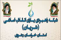 لیست نهایی نامزدهای شورای شهر مشهد پس از مصاحبه تخصصی معرفی می‌شود