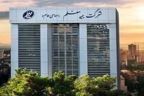 پرداخت دو خسارت بزرگ آتش سوزی