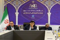 افزایش نشاط اجتماعی شهروندان دغدغه اصلی سازمان  فرهنگی است 