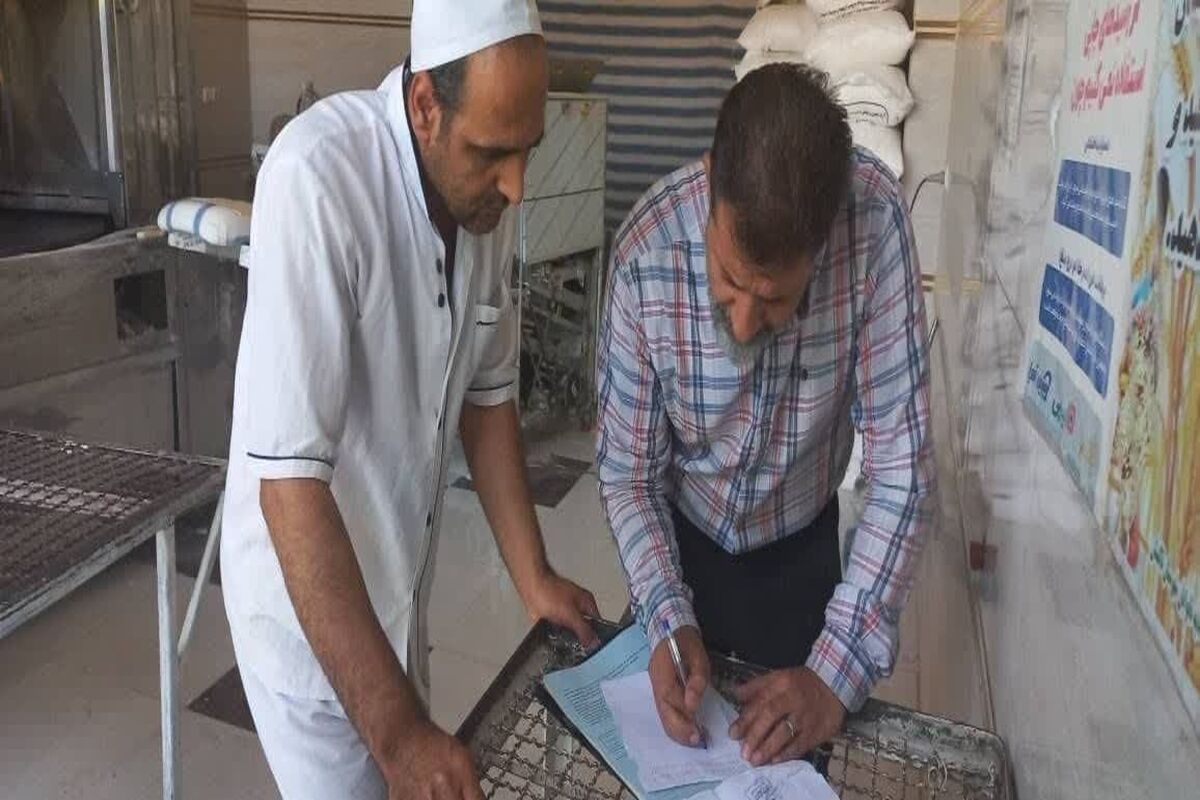 بازرسی جهاد قزوین