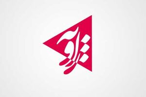 برنامه زاویه با مجری جدید روی آنتن تلویزیون رفت