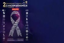 سرطان قابل درمان می‌شود