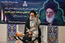 آیت الله هاشمی شاهرودی خدمتگزار صدیق نظام بود