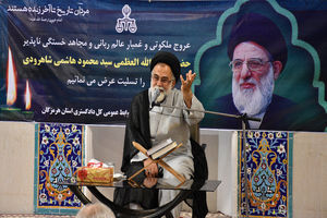 آیت الله هاشمی شاهرودی خدمتگزار صدیق نظام بود