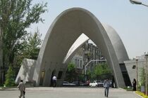 رئیس دانشگاه علم و صنعت به وزیر نفت نامه نوشت