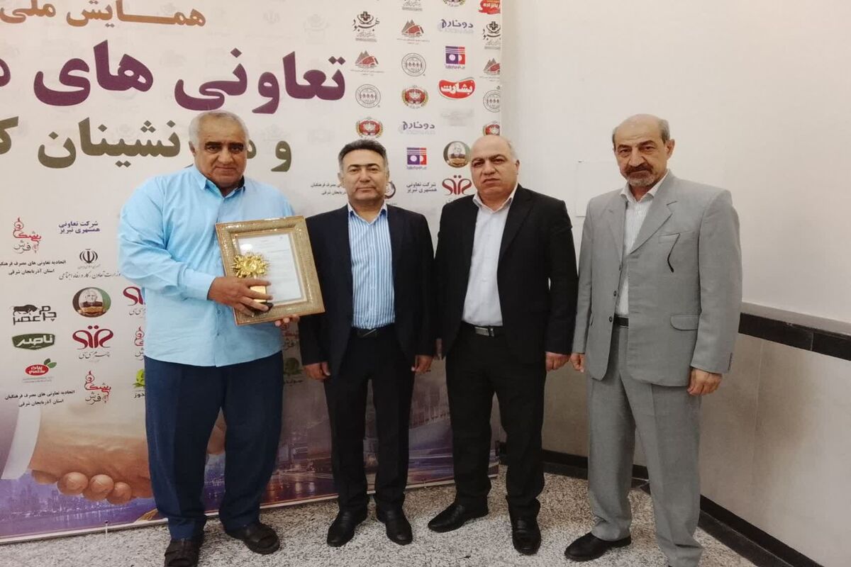 تبریز