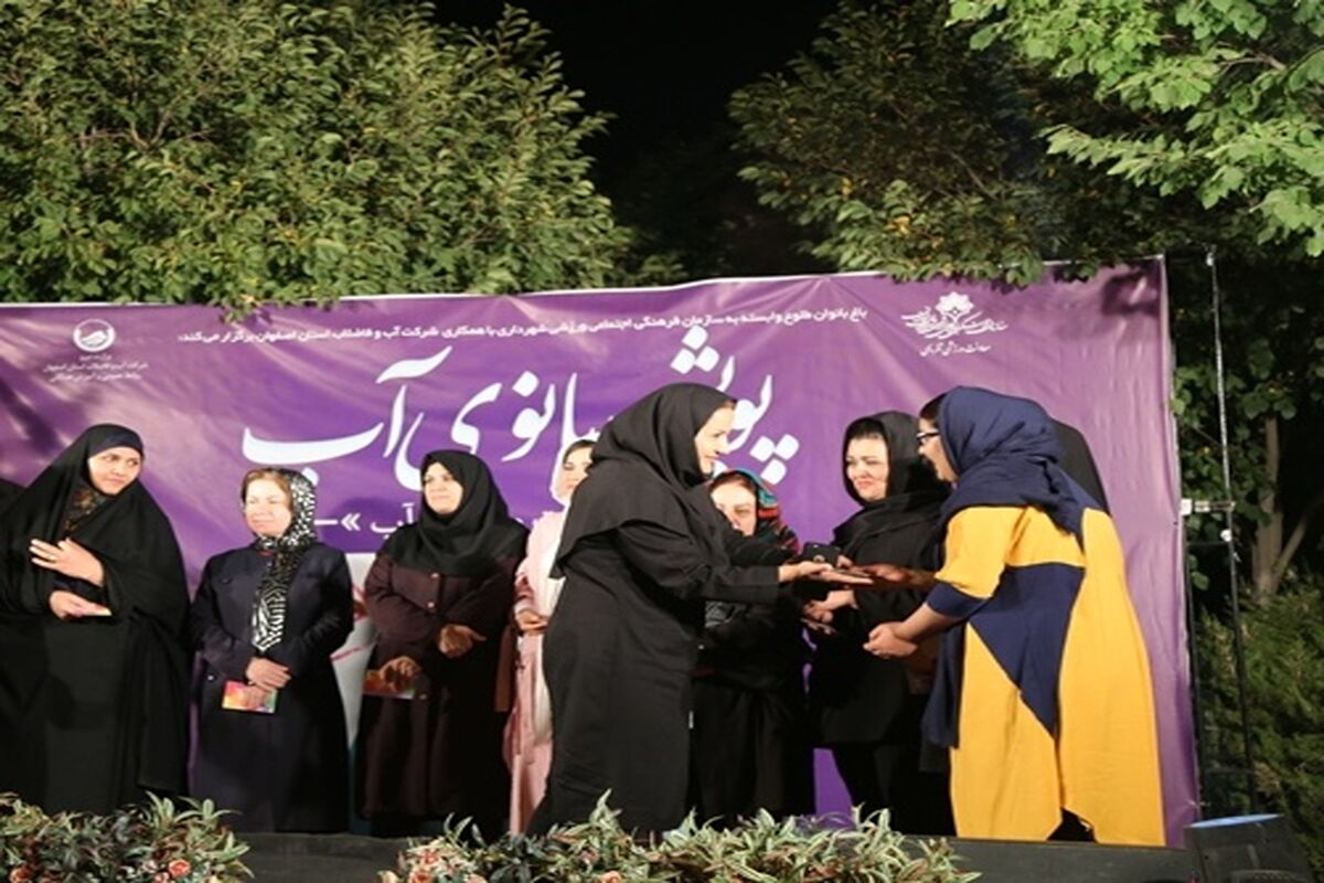 پویش ملی آب