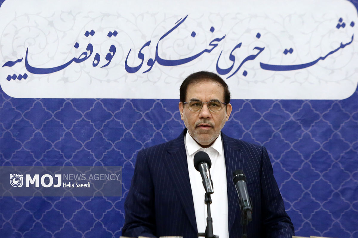 نشست خبری سخنگوی قوه قضاییه