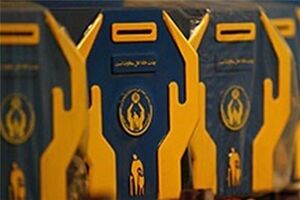 تهرانی‌ها بیش از ۸ میلیارد تومان در جشن نیکوکاری کمک کردند