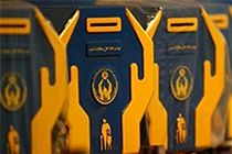 استان‌هایی که بیشترین کمک را به جشن نیکوکاری کردند/ کمک ۷۵ میلیارد تومانی خیرین