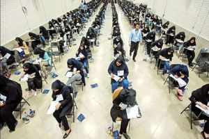 نوبت اول آزمون سراسری ۱۴۰۳ در استان فارس برگزار می شود