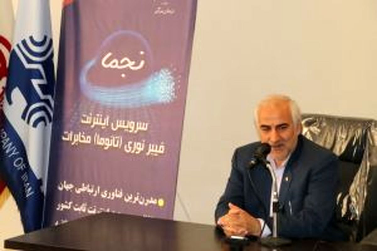 اسماعیلی