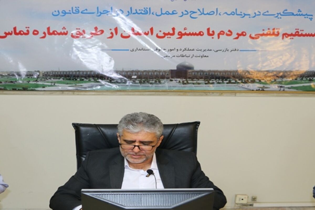 مدیرکل کمیته امداد