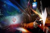 تعداد کاربران سامانه بام بانک ملی ایران از مرز ۴۰۰ هزار نفر گذشت