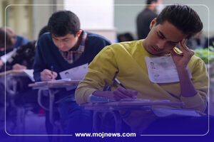 اینفوگرافیک/تمام نهادها در خدمت کنکوری‌ها